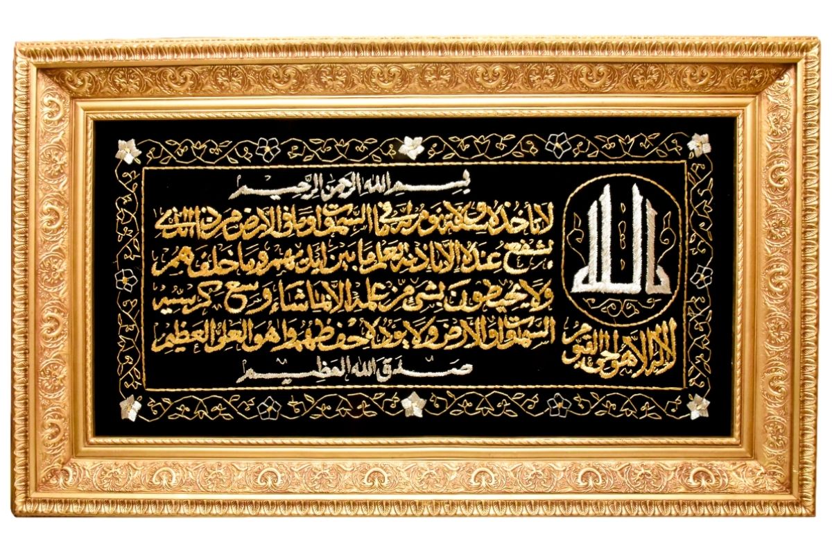 Discover the elegance of our hand-embroidered Ayatul Kursi frame in luxurious gold thread, set in an ornate champagne frame. Perfect for home or office décor, this 80 cm x 140 cm (31.5″ x 55″ x 2.4″) masterpiece comes ready to hang. Ideal as a unique gift for special occasions. Shop now for premium Islamic calligraphy wall art!