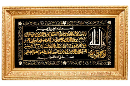 Discover the elegance of our hand-embroidered Ayatul Kursi frame in luxurious gold thread, set in an ornate champagne frame. Perfect for home or office décor, this 80 cm x 140 cm (31.5″ x 55″ x 2.4″) masterpiece comes ready to hang. Ideal as a unique gift for special occasions. Shop now for premium Islamic calligraphy wall art!