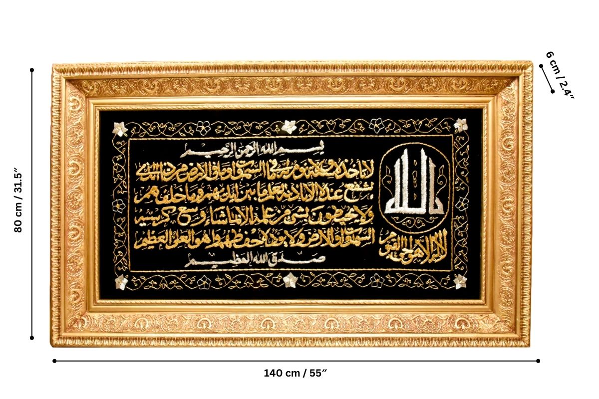 Discover the elegance of our hand-embroidered Ayatul Kursi frame in luxurious gold thread, set in an ornate champagne frame. Perfect for home or office décor, this 80 cm x 140 cm (31.5″ x 55″ x 2.4″) masterpiece comes ready to hang. Ideal as a unique gift for special occasions. Shop now for premium Islamic calligraphy wall art!