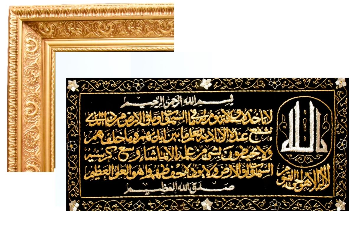 Discover the elegance of our hand-embroidered Ayatul Kursi frame in luxurious gold thread, set in an ornate champagne frame. Perfect for home or office décor, this 80 cm x 140 cm (31.5″ x 55″ x 2.4″) masterpiece comes ready to hang. Ideal as a unique gift for special occasions. Shop now for premium Islamic calligraphy wall art!