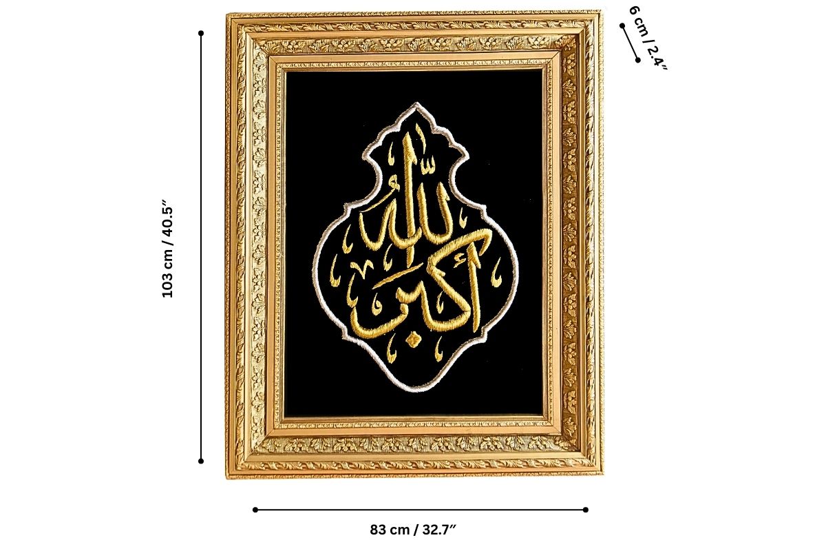 Hand-embroidered Islamic wall art