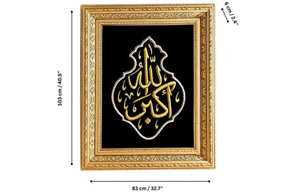 Hand-embroidered Islamic wall art