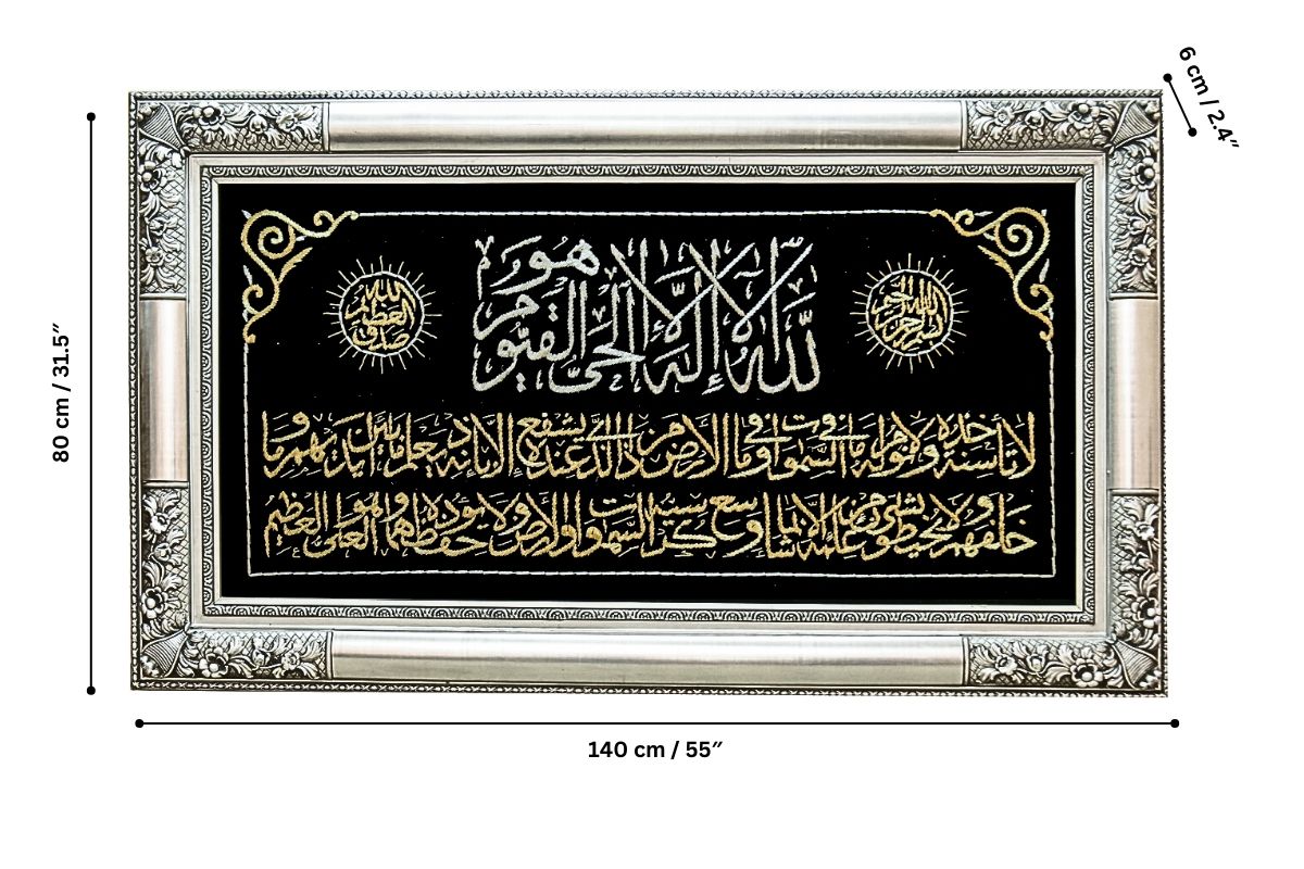 Islamic home decoration