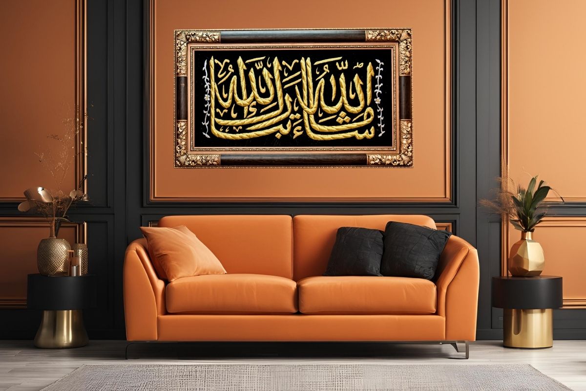 Quranic verse artwork