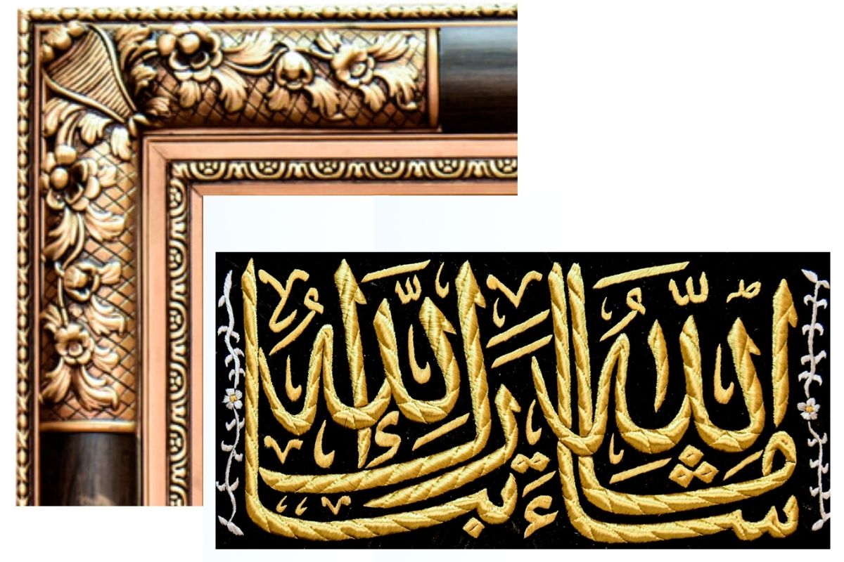 Quranic Verse Wall Art Silk Thread Calligraphy