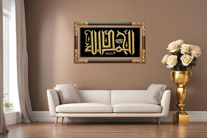 Ornate Islamic frame