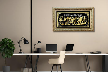 Mashallah Expertly Hand Embroidered Islamic Wall Art Decor