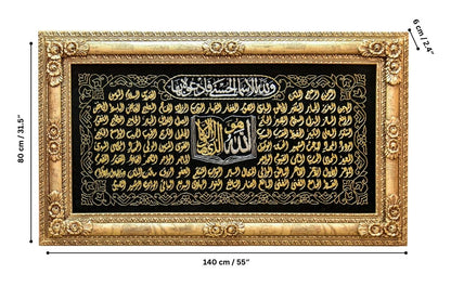 Enhance your space with this luxurious Thuluth calligraphy wall art, featuring the 99 Names of Allah embroidered with gold and silver purl threads on a premium black velvet background. Measuring 80 cm x 140 cm x 6 cm (31.5 inches x 55.1 inches x 2.4 inches), it's perfect for homes, prayer rooms, or as a meaningful gift.