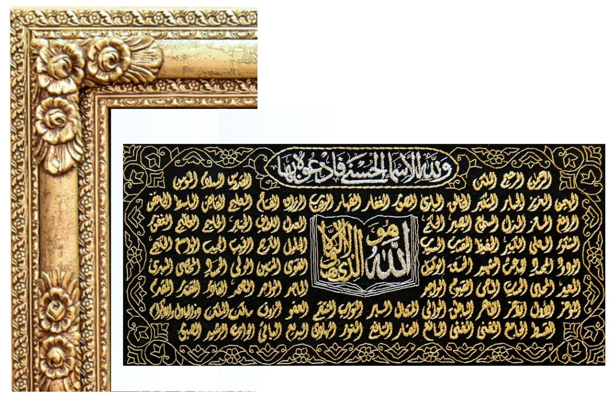 Enhance your space with this luxurious Thuluth calligraphy wall art, featuring the 99 Names of Allah embroidered with gold and silver purl threads on a premium black velvet background. Measuring 80 cm x 140 cm x 6 cm (31.5 inches x 55.1 inches x 2.4 inches), it's perfect for homes, prayer rooms, or as a meaningful gift.