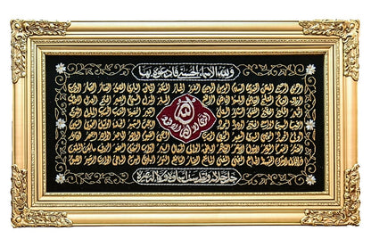 Enhance your space with this luxurious Thuluth calligraphy wall art, featuring the 99 Names of Allah embroidered with gold and silver purl threads on a premium black velvet background. Measuring 80 cm x 140 cm x 6 cm(31.5 inches x 55.1 inches x 2.4 inches), it's perfect for homes, prayer rooms, or as a meaningful gift.