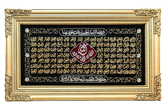 Enhance your space with this luxurious Thuluth calligraphy wall art, featuring the 99 Names of Allah embroidered with gold and silver purl threads on a premium black velvet background. Measuring 80 cm x 140 cm x 6 cm(31.5 inches x 55.1 inches x 2.4 inches), it's perfect for homes, prayer rooms, or as a meaningful gift.