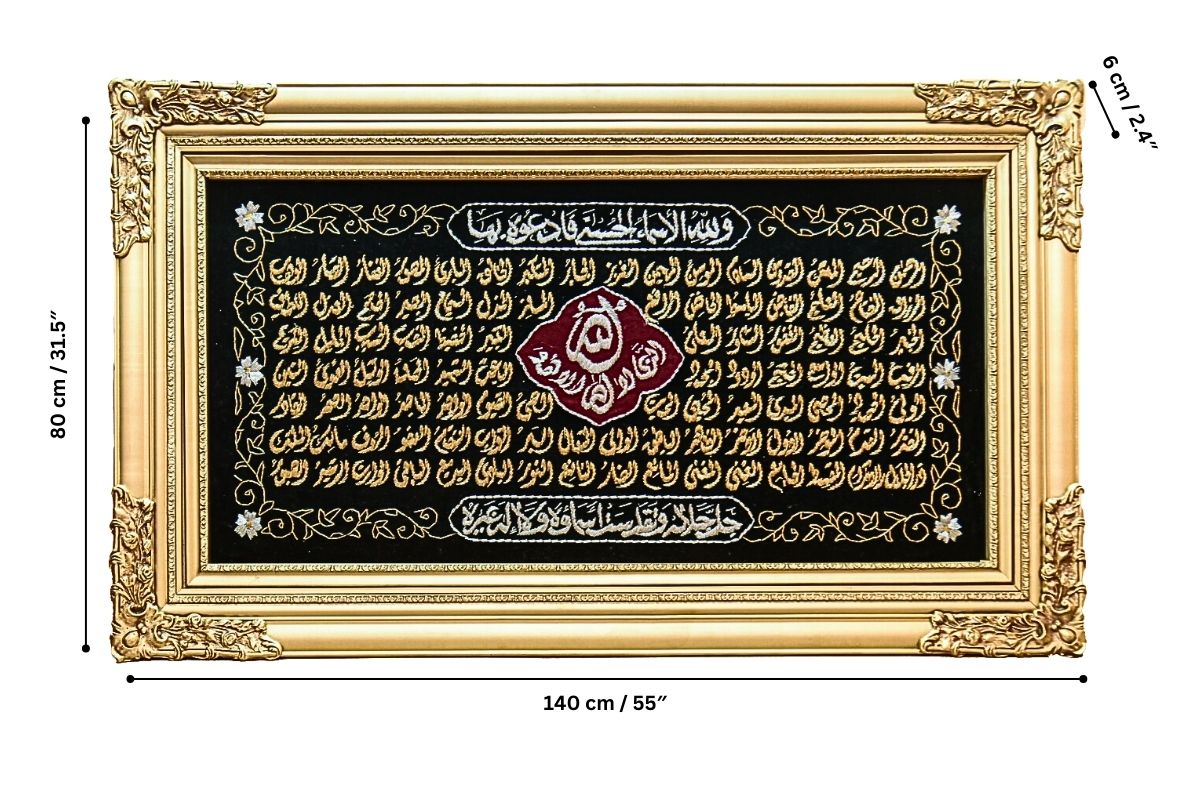 99 Names of Allah Luxurious Thuluth Calligraphy Wall Art With Purl Embroidery