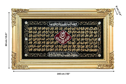 99 Names of Allah Luxurious Thuluth Calligraphy Wall Art With Purl Embroidery