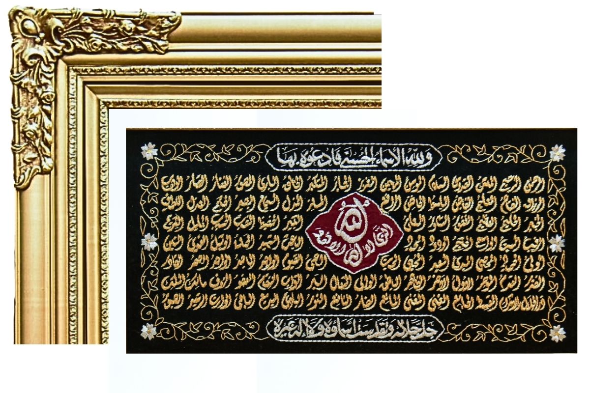 Enhance your space with this luxurious Thuluth calligraphy wall art, featuring the 99 Names of Allah embroidered with gold and silver purl threads on a premium black velvet background. Measuring 80 cm x 140 cm x 6 cm(31.5 inches x 55.1 inches x 2.4 inches), it's perfect for homes, prayer rooms, or as a meaningful gift.