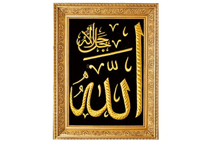 Discover our stunning hand-embroidered Islamic wall art featuring 'Allah' in gold silk thread on a black background. Framed in ornate gold, this piece adds a spiritual touch to any home. Ideal for gifts on special occasions. Free UK delivery—order now from Handmade EGY London and bring timeless artistry into your decor