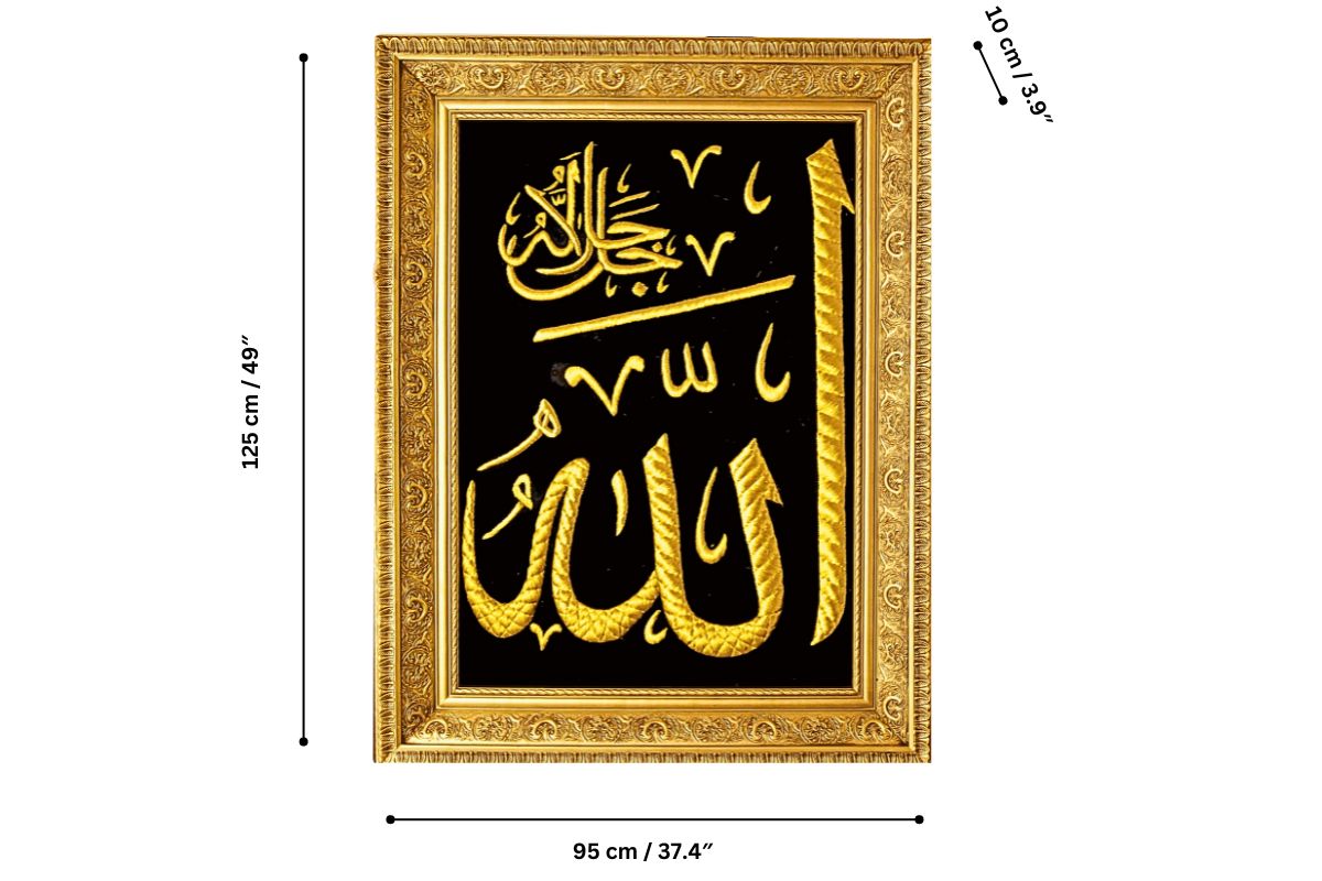 Discover our stunning hand-embroidered Islamic wall art featuring 'Allah' in gold silk thread on a black background. Framed in ornate gold, this piece adds a spiritual touch to any home. Ideal for gifts on special occasions. Free UK delivery—order now from Handmade EGY London and bring timeless artistry into your decor