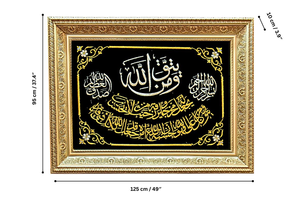 Beautifully hand-embroidered Quranic verses "Whoever fears Allah, He will make a way" in gold thread. Set in a luxurious champagne frame, this magnificent masterpiece comes ready to hang and perfect for Islamic home décor or gifting. Handcrafted in Egypt. Order at Handmade EGY UK today for Free Delivery and Discounts.