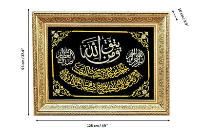 Beautifully hand-embroidered Quranic verses "Whoever fears Allah, He will make a way" in gold thread. Set in a luxurious champagne frame, this magnificent masterpiece comes ready to hang and perfect for Islamic home décor or gifting. Handcrafted in Egypt. Order at Handmade EGY UK today for Free Delivery and Discounts.