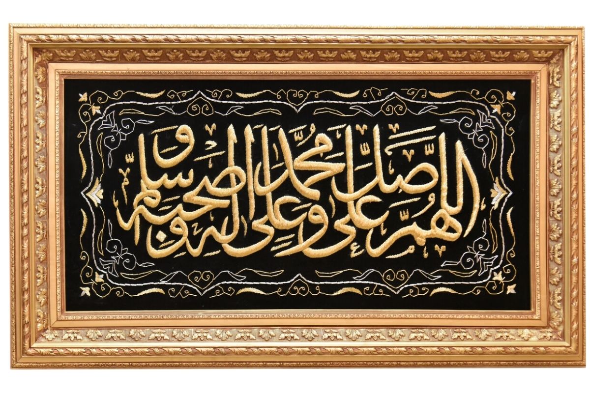 Handcrafted Durood Sharif Luxury Gold Silk Thread Islamic Calligraphy ...