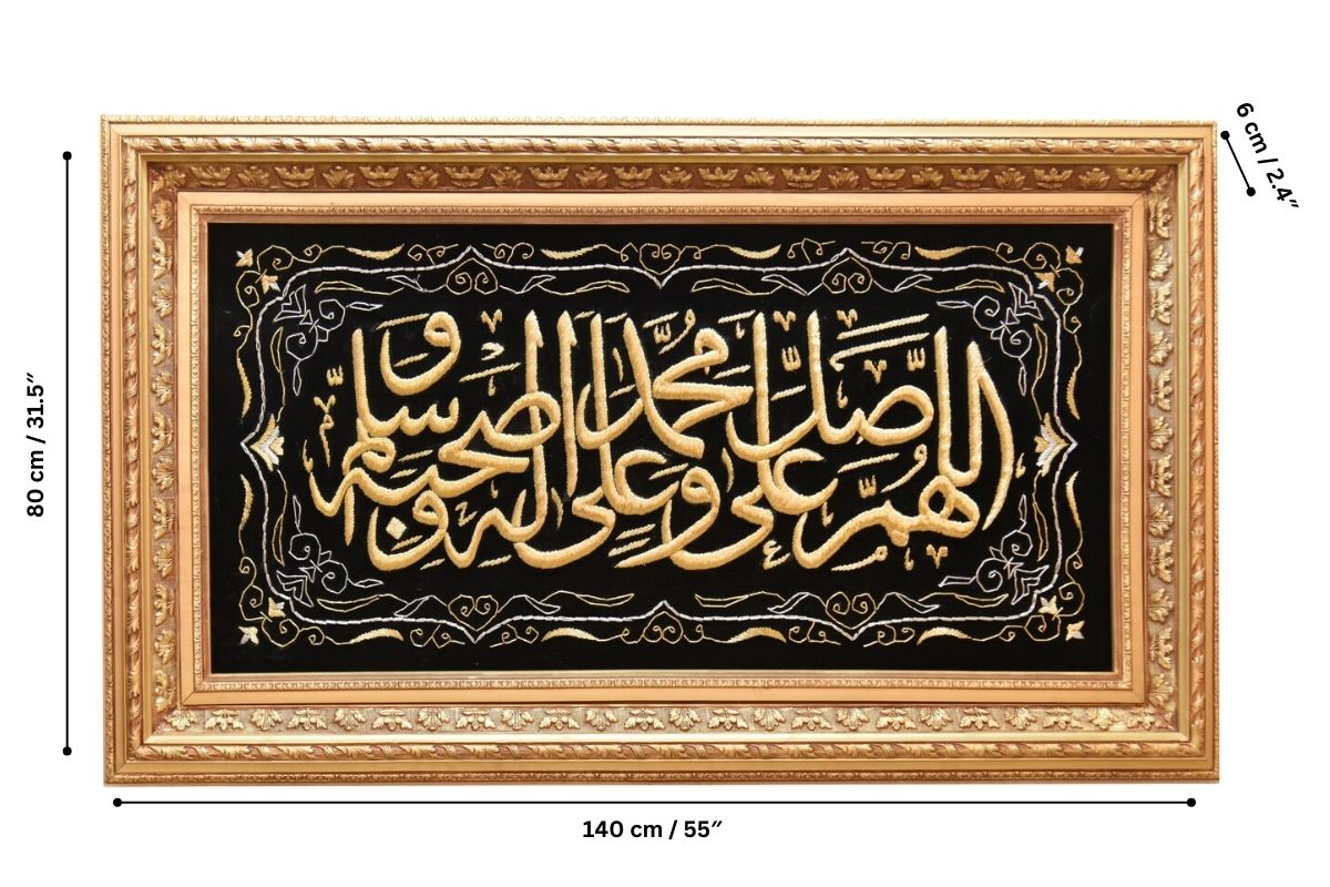 Explore our luxurious hand-embroidered Durood Sharif frame, featuring gold silk thread calligraphy on a black velvet background. Comes framed and ready to hang. Perfect Islamic art for home decor. Handcrafted in Egypt. Handmade EGY, UK. Order Online for Free UK Delivery, worldwide shipping available. Order online now.