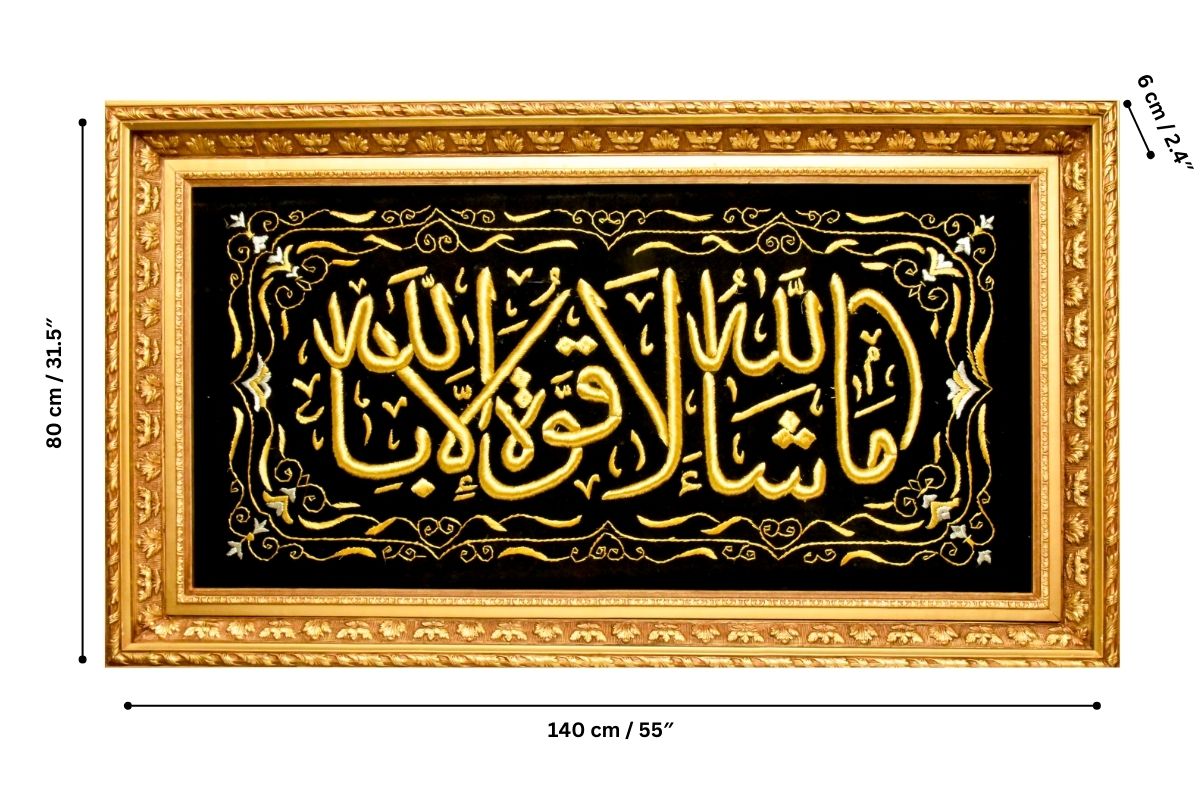 Discover an exquisite hand-embroidered Islamic calligraphy of Ma Shaa Allah La Quowata Ila Billah. This luxury framed art, made with gold silk thread, adds a touch of elegance to any room. Fully framed and ready to hang. Perfect for Islamic home decor. Buy now online for Free UK Delivery! Handmade EGY, Wembley, London. 