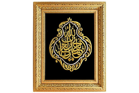 Add spiritual elegance to your home with this hand-embroidered second verse of Surah Al-Fatiha ("Alhamdulillah") in silk thread. Framed in luxurious gold and set against a black velvet background, this masterpiece is ready to hang and perfect for home décor, gifting. Handmade EGY. Free UK Delivery | Worldwide Shipping.