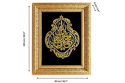 Add spiritual elegance to your home with this hand-embroidered second verse of Surah Al-Fatiha ("Alhamdulillah") in silk thread. Framed in luxurious gold and set against a black velvet background, this masterpiece is ready to hang and perfect for home décor, gifting. Handmade EGY. Free UK Delivery | Worldwide Shipping.