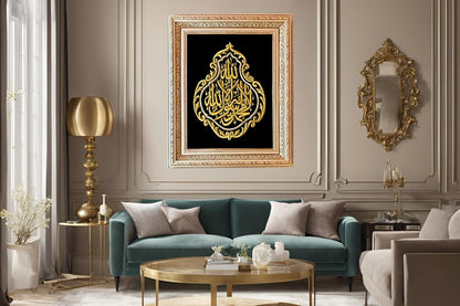 Add elegance and spirituality to your home with this hand-embroidered Kalimah Shahada in silk gold thread, set against a black velvet background and encased in an ornate gold frame. This masterpiece is handcrafted in Egypt and ready to hang. Perfect for Islamic home décor or gifting! Order Now at Handmade EGY London UK