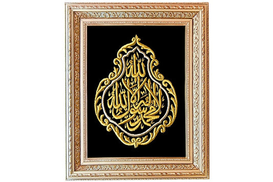 Add elegance and spirituality to your home with this hand-embroidered Kalimah Shahada in silk gold thread, set against a black velvet background and encased in an ornate gold frame. This masterpiece is handcrafted in Egypt and ready to hang. Perfect for Islamic home décor or gifting! Order Now at Handmade EGY London UK