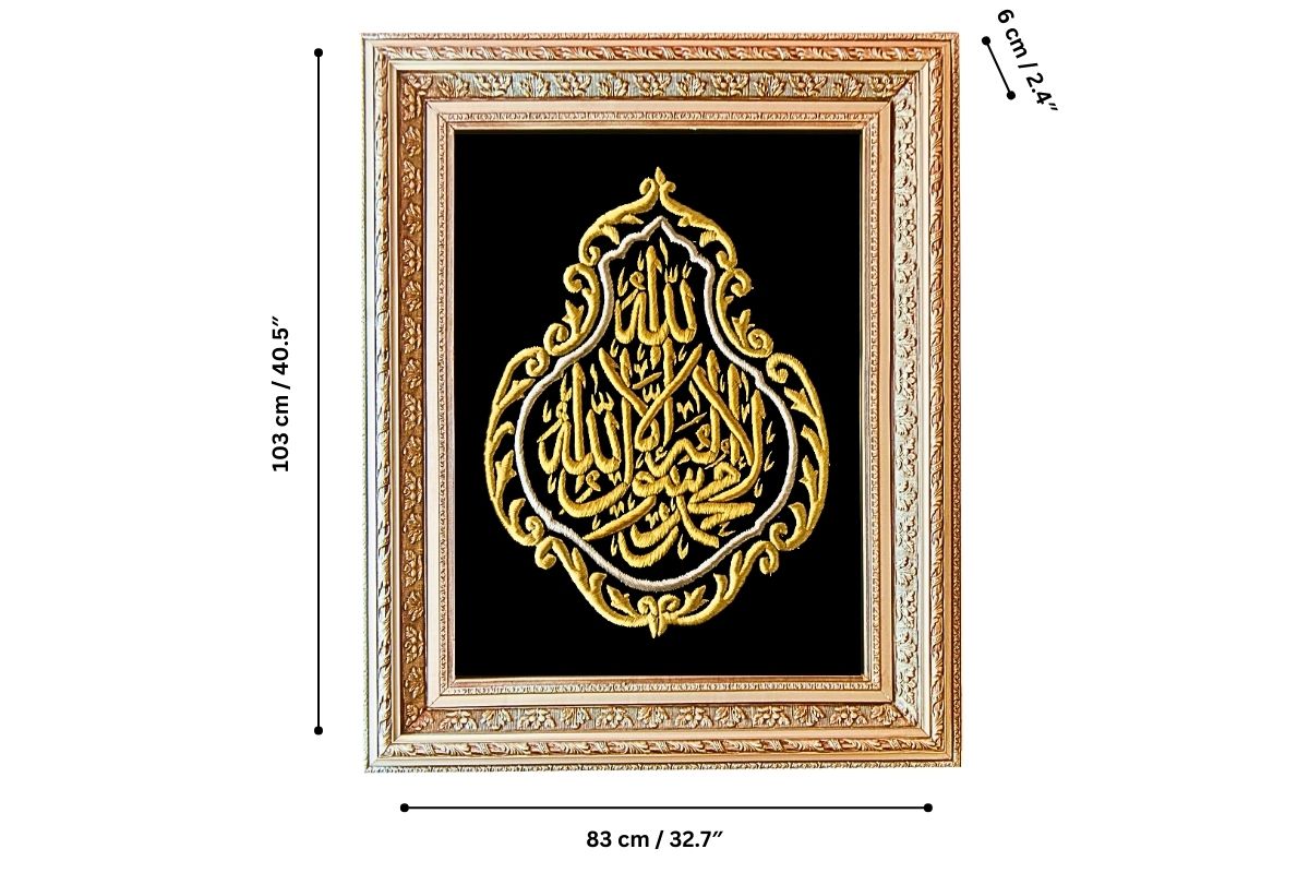 Add elegance and spirituality to your home with this hand-embroidered Kalimah Shahada in silk gold thread, set against a black velvet background and encased in an ornate gold frame. This masterpiece is handcrafted in Egypt and ready to hang. Perfect for Islamic home décor or gifting! Order Now at Handmade EGY London UK