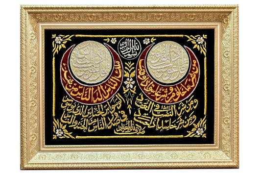 Enhance your home with this hand-embroidered Surah Al-Falaq & An-Nas frame in gold thread, set against a striking dark red and black velvet background. This Islamic art piece, framed in a luxurious champagne frame, is handcrafted in Egypt and ready to hang. Perfect for gifting and Islamic décor! Handmade EGY London, UK