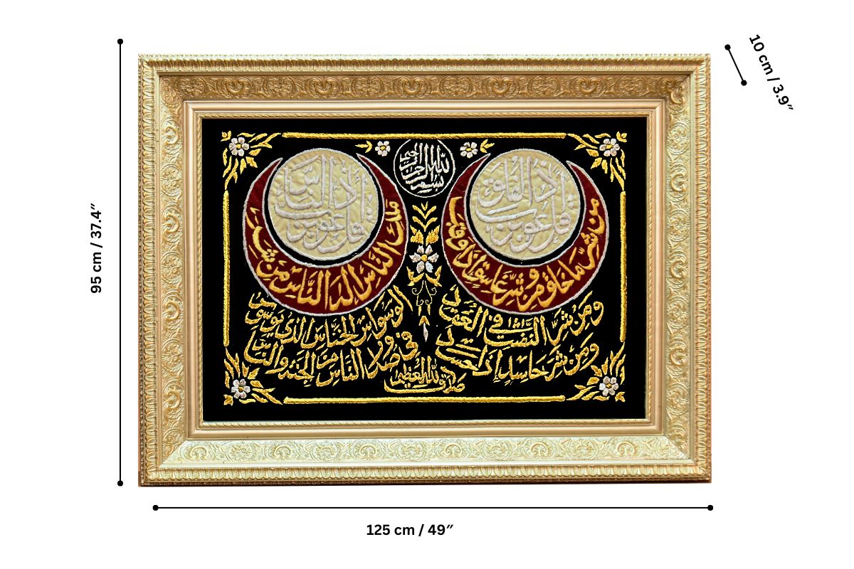 Enhance your home with this hand-embroidered Surah Al-Falaq & An-Nas frame in gold thread, set against a striking dark red and black velvet background. This Islamic art piece, framed in a luxurious champagne frame, is handcrafted in Egypt and ready to hang. Perfect for gifting and Islamic décor! Handmade EGY London, UK