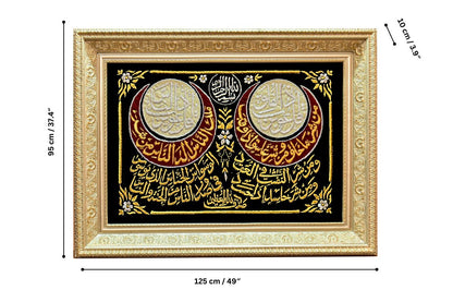 Enhance your home with this hand-embroidered Surah Al-Falaq & An-Nas frame in gold thread, set against a striking dark red and black velvet background. This Islamic art piece, framed in a luxurious champagne frame, is handcrafted in Egypt and ready to hang. Perfect for gifting and Islamic décor! Handmade EGY London, UK