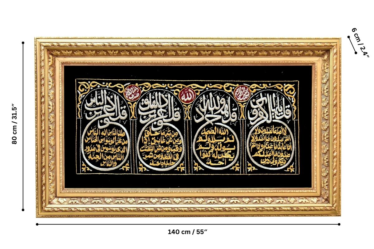 Enhance your space with this luxurious, professionally framed Islamic art featuring Surah Al-Falaq, An-Nas, Al-Ikhlas, and Al-Kafirun. Hand-embroidered in gold silk thread, this masterpiece comes ready to hang in a beautifully ornate champagne frame. Perfect for home, office, or mosque. Handmade EGY. Fast shipping.