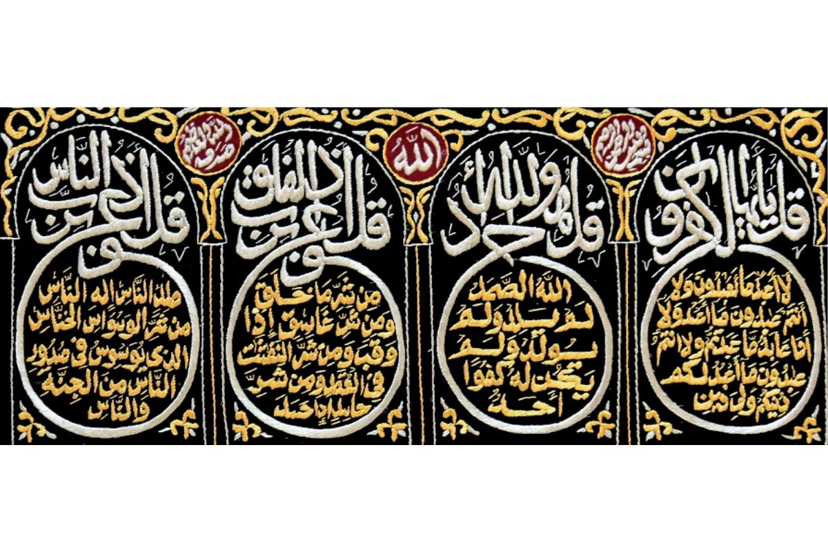 Enhance your space with this luxurious, professionally framed Islamic art featuring Surah Al-Falaq, An-Nas, Al-Ikhlas, and Al-Kafirun. Hand-embroidered in gold silk thread, this masterpiece comes ready to hang in a beautifully ornate champagne frame. Perfect for home, office, or mosque. Handmade EGY. Fast shipping.