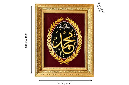 Enhance your home with this hand-embroidered Muhammad calligraphy in silk gold thread, set against a black and red velvet background and framed in a luxurious gold frame. Handcrafted in Egypt and ready to hang, this artwork is perfect for Islamic home décor or gifting! Handmade EGY London. Order Now Free UK Delivery.