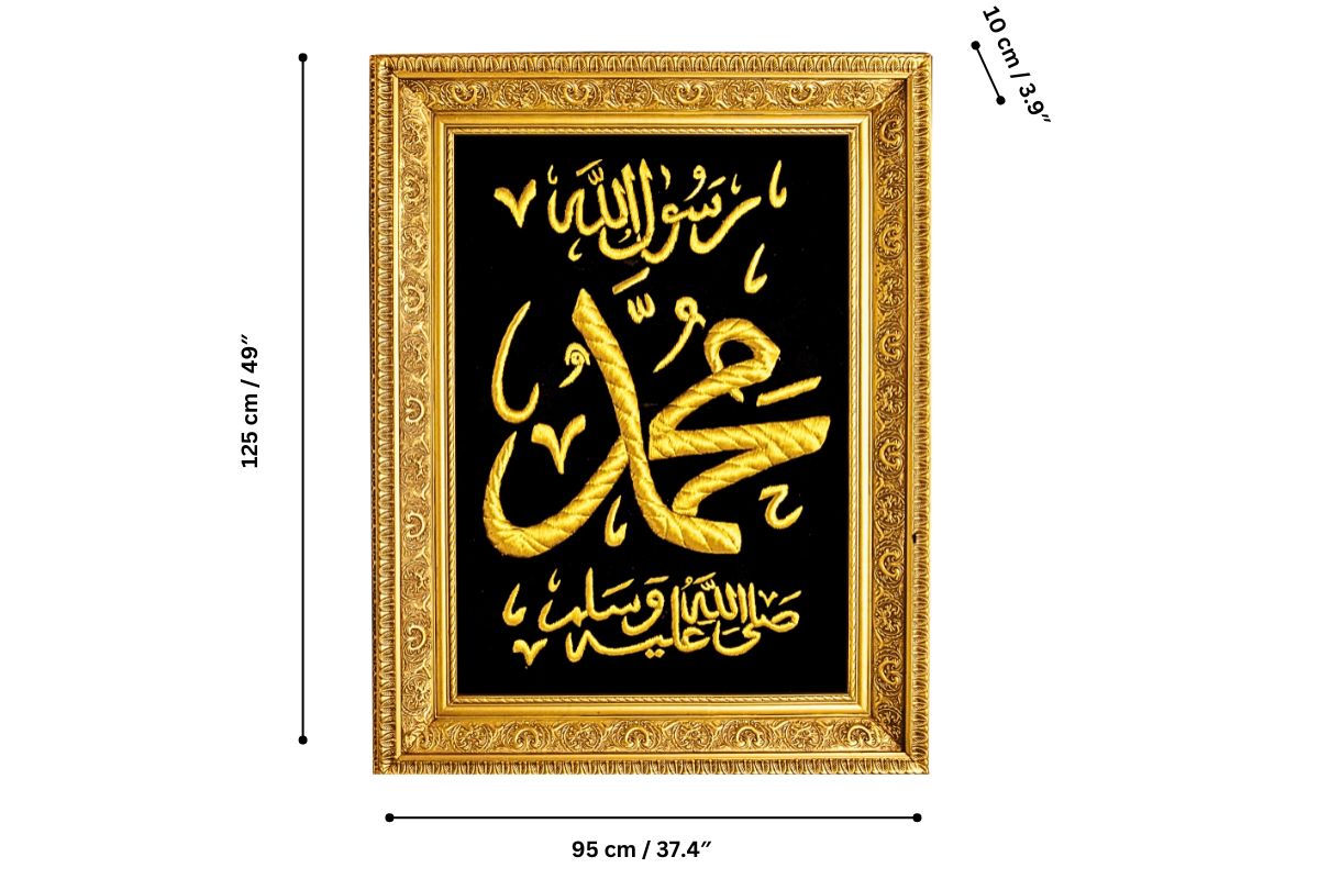 Discover exquisite Islamic wall art featuring the hand-embroidered name "Muhammad" (ﷺ) in gold silk thread on a black background. Framed in an ornate gold frame. Perfect for gifting on special occasions like Eid, weddings, etc. This Islamic decor art is available now with free UK delivery from Handmade EGY. Buy now!