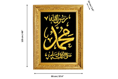 Discover exquisite Islamic wall art featuring the hand-embroidered name "Muhammad" (ﷺ) in gold silk thread on a black background. Framed in an ornate gold frame. Perfect for gifting on special occasions like Eid, weddings, etc. This Islamic decor art is available now with free UK delivery from Handmade EGY. Buy now!