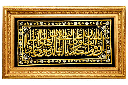 Bring spiritual beauty to your space with this luxurious hand-embroidered Islamic wall art featuring the verse, Truly Allah and His Angels Pray on the Prophet. Premium craftsmanship, gold silk thread, and a champagne ornate frame make this piece a perfect addition to your home or office. Handmade EGY, UK. Order online!