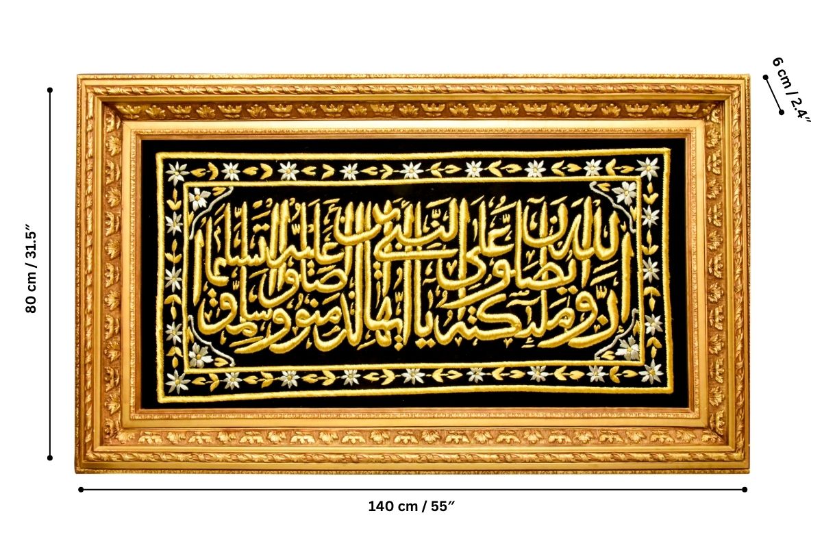 Bring spiritual beauty to your space with this luxurious hand-embroidered Islamic wall art featuring the verse, Truly Allah and His Angels Pray on the Prophet. Premium craftsmanship, gold silk thread, and a champagne ornate frame make this piece a perfect addition to your home or office. Handmade EGY, UK. Order online!