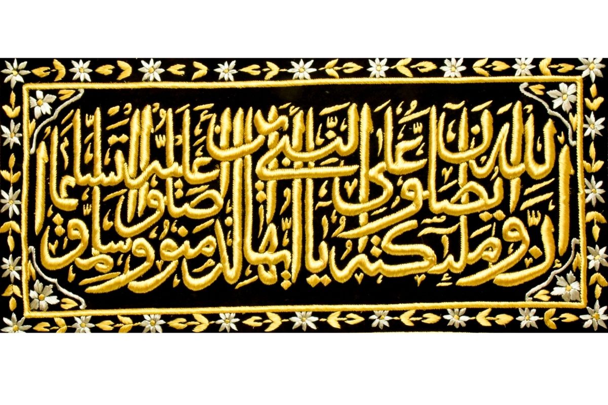 Bring spiritual beauty to your space with this luxurious hand-embroidered Islamic wall art featuring the verse, Truly Allah and His Angels Pray on the Prophet. Premium craftsmanship, gold silk thread, and a champagne ornate frame make this piece a perfect addition to your home or office. Handmade EGY, UK. Order online!