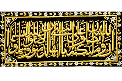 Bring spiritual beauty to your space with this luxurious hand-embroidered Islamic wall art featuring the verse, Truly Allah and His Angels Pray on the Prophet. Premium craftsmanship, gold silk thread, and a champagne ornate frame make this piece a perfect addition to your home or office. Handmade EGY, UK. Order online!