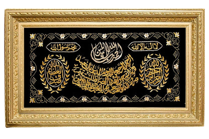 Explore this luxurious hand-embroidered Surah Al-Fatiha and Shahada Kalimah artwork in gold silk thread. Beautifully framed and ready to hang, perfect for your home or as a thoughtful Islamic gift." Handmade EGY London. Fast Free UK Delivery. Worldwide shipping. Order Now to get limited time offers up to 20% off.