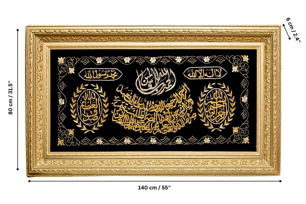 Explore this luxurious hand-embroidered Surah Al-Fatiha and Shahada Kalimah artwork in gold silk thread. Beautifully framed and ready to hang, perfect for your home or as a thoughtful Islamic gift." Handmade EGY London. Fast Free UK Delivery. Worldwide shipping. Order Now to get limited time offers up to 20% off.