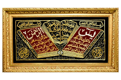 Add spiritual elegance to your home with this luxurious framed artwork featuring the first few verses of Surah Ya-Sin and Surah Ar-Rahman. Hand-embroidered with gold silk thread,this professionally framed masterpiece is ready to hang and perfect for any Islamic décor. Handmade EGY Buy now and enjoy free UK delivery.
