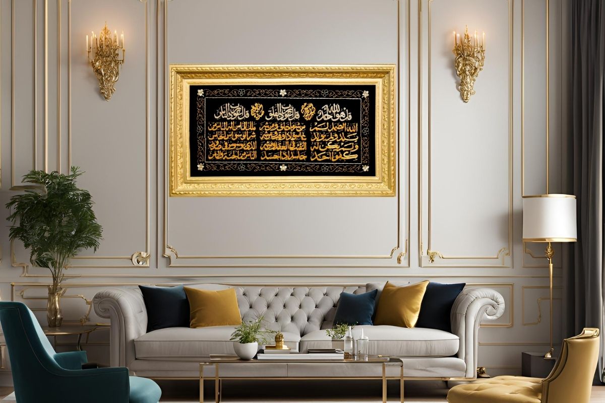 Discover this handmade framed Islamic art featuring Surahs Al-Falaq, An-Nas, and Al-Ikhlas (3 Quls) hand embroidered with gold purl thread. Perfect for Islamic home decor or gifting. Comes ready to hang. Order now for a unique spiritual touch and enjoy offers and Free UK Delivery. Available from Handmade EGY London.