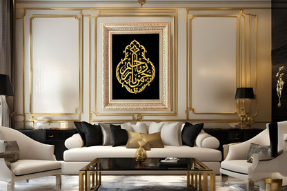 Ya Rahman Ya Raheem Hand Embroidered Calligraphy Silk Gold Thread Islamic Art