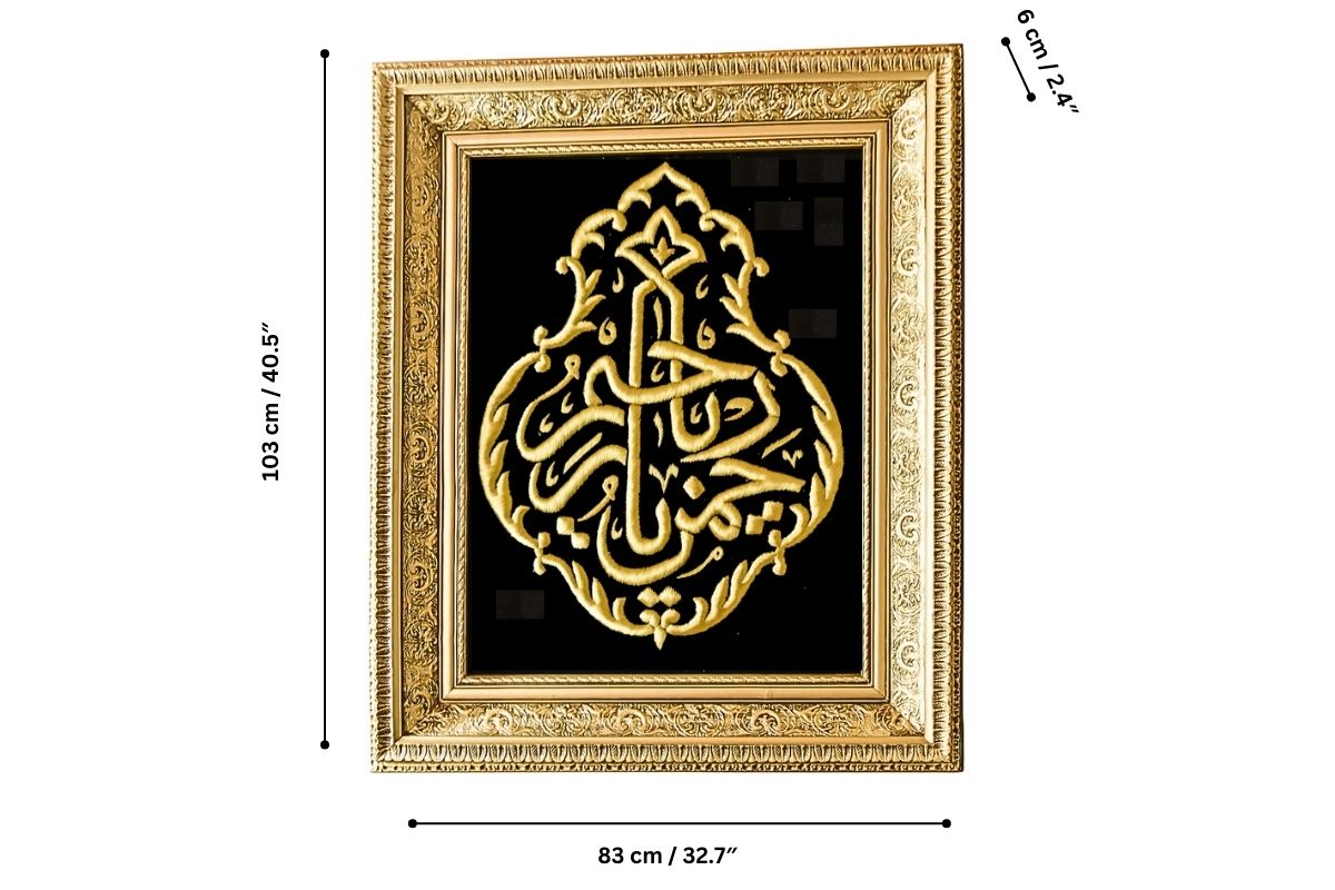 Add elegance to your home with this hand-embroidered Ya Rahman Ya Raheem calligraphy in silk thread, set against a black velvet background and framed in a luxurious gold frame. Handcrafted in Egypt, this fabulous artwork is ready to hang and perfect for Islamic home décor or gifting! Order at Handmade EGY Wembley, UK