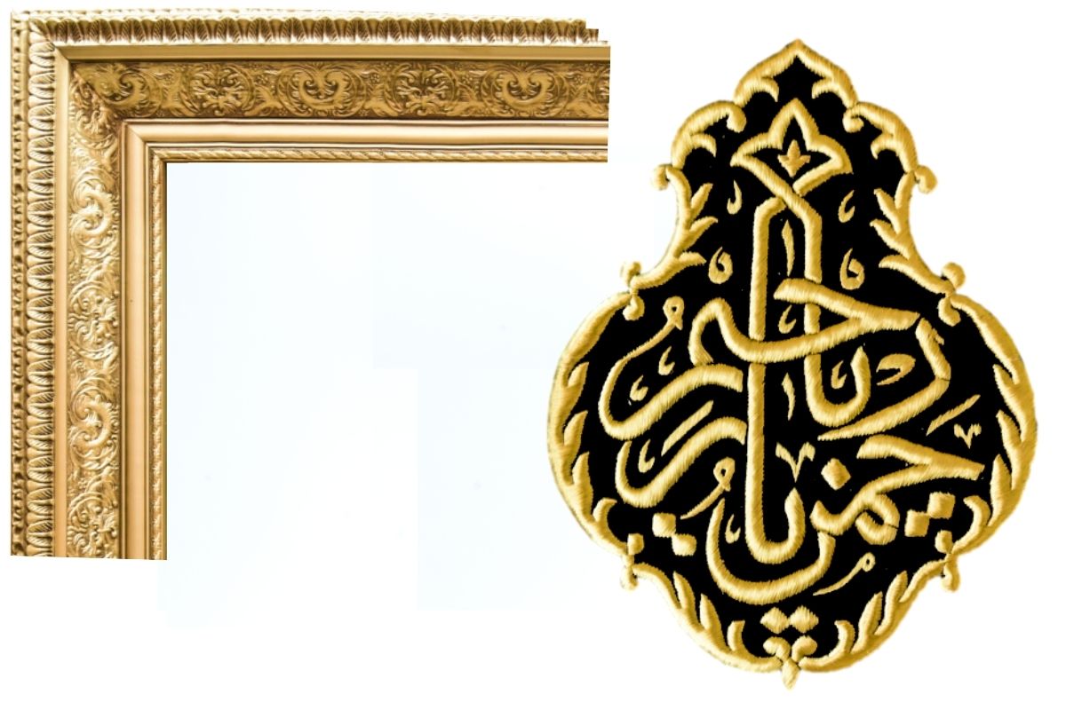 Add elegance to your home with this hand-embroidered Ya Rahman Ya Raheem calligraphy in silk thread, set against a black velvet background and framed in a luxurious gold frame. Handcrafted in Egypt, this fabulous artwork is ready to hang and perfect for Islamic home décor or gifting! Order at Handmade EGY Wembley, UK